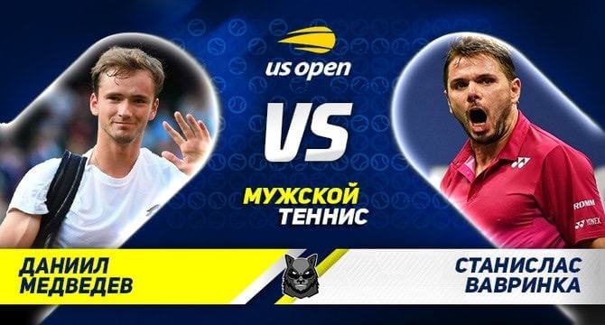 Federer Dimitrov anons