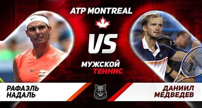 Nadal Medvedev ATP Montreal