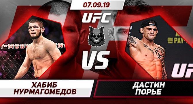 Nurmagomedov Porie preview