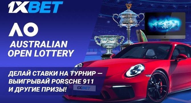 Каппер букмекерская контора розыгрыш автомобиля Каппер букмекерская контора розыгрыш автомобиля