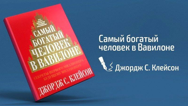 ТОП-50 лучших книг по саморазвитию для беттеров от Kush v Sporte