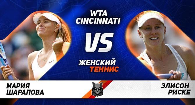 Sharapova Riske WTA Cincinnati