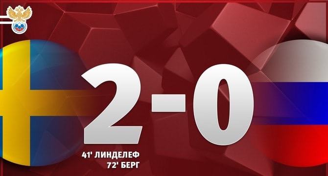 Svetsia Rossia 2 0