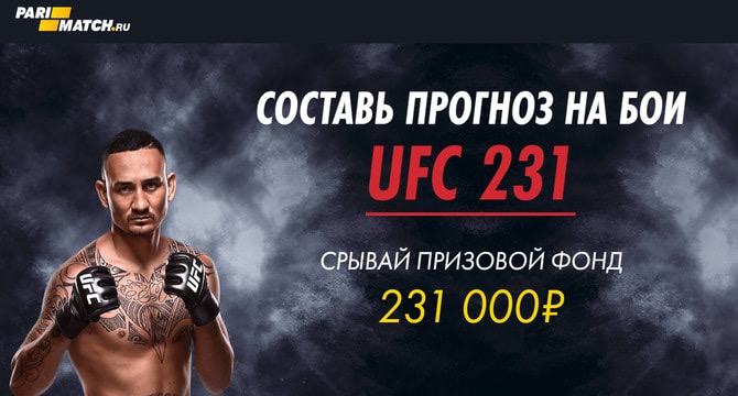 parimatch ufc