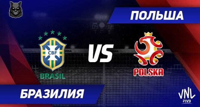 Brazil Poland LN W prognoz