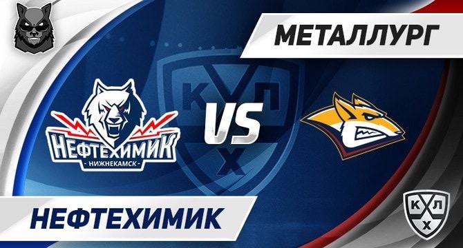 Neftehimik Metallurg M KHL19 20 prognoz