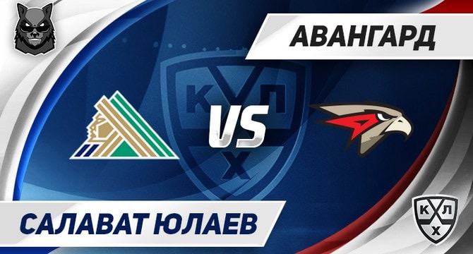 Salavat Ulaev Avangard KHL19 20 prognoz