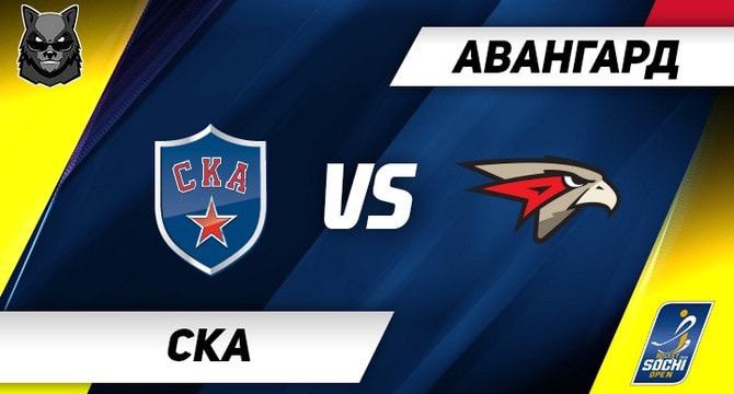 Sochi. SKA Avangard prognoz