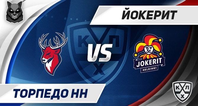 Torpedo Jokerit KHL19 20 prognoz