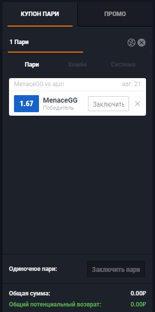 ggbet депозита происходит так войдите в аккаунт. Смотреть фото ggbet депозита происходит так войдите в аккаунт. Смотреть картинку ggbet депозита происходит так войдите в аккаунт. Картинка про ggbet депозита происходит так войдите в аккаунт. Фото ggbet депозита происходит так войдите в аккаунт