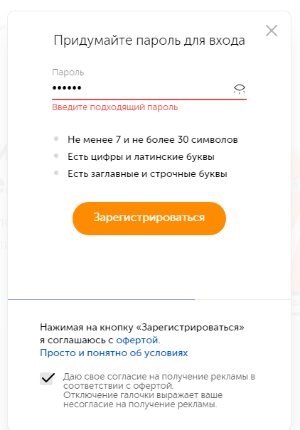 ggbet депозита происходит так войдите в аккаунт. Смотреть фото ggbet депозита происходит так войдите в аккаунт. Смотреть картинку ggbet депозита происходит так войдите в аккаунт. Картинка про ggbet депозита происходит так войдите в аккаунт. Фото ggbet депозита происходит так войдите в аккаунт