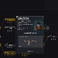 Vova
