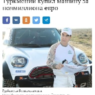 Игорь