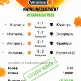 Константин