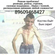 Бендр