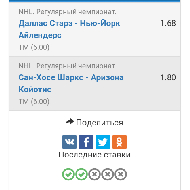 жаркынбек