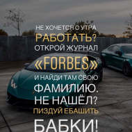 PapaZnaet
