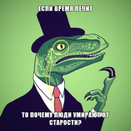 Vasya