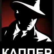 Бог Прогноза