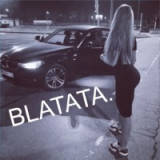 Артур