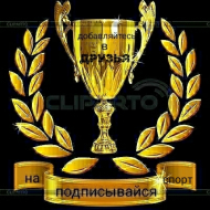 тарас