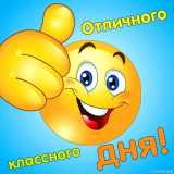 Руслан