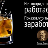 Maxim