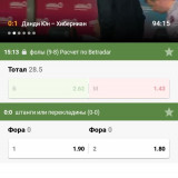 Тоха