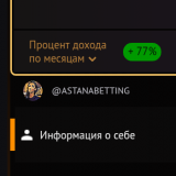 Astana Betting CORPORATION куш вспорте рекорд 92%,44коэф win,cappertroffy 40,67,51коэф win !!! Теперь Мы Корпорация! АВТОР ПРОГНОЗА ЧЕЛСИ ЛИГА ЕВРОПЫ 2019,19КОЭФ WIN )НАПИШЕМ АБРОМОВИЧУ НЕ БОИСЬ МОЖЕТ ПОДАРИТ ЯХТУ)
