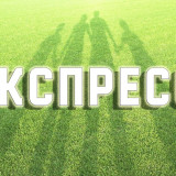 Денис