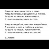 Коля