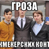 Колька