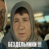Макс