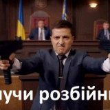 Володимир