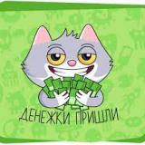 Кристина