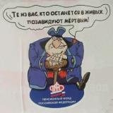 Олег Игоревич