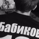 Сергей