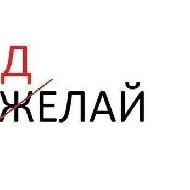 Павел