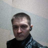 Сергей