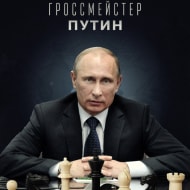 Габриель