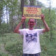 Сергей