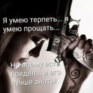 Лидия