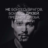 Виктор