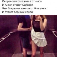 Руслан
