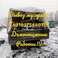 Вит