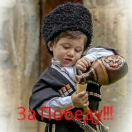 Руслан