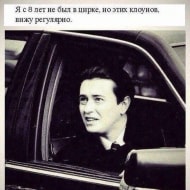 Никита