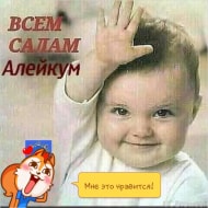 Жалгас