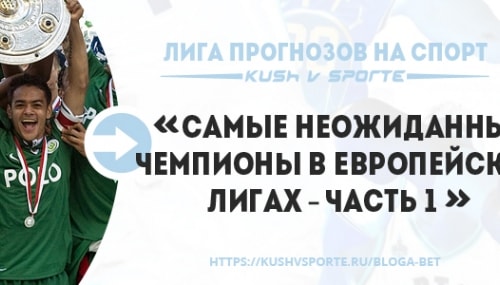 Бельско-бяла трефль сопот прогноз, авто тна авито в йошкар-оле и метод оценки пять сбербанк Бельско-бяла трефль сопот прогноз