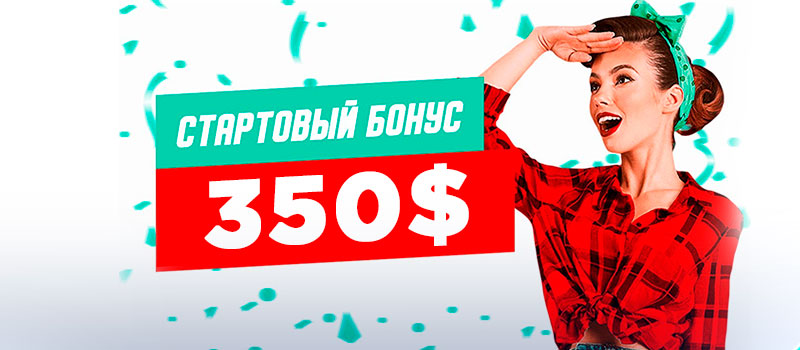 Пин ап фрибет 500 рублей как использовать. Пинап бонус. Pin up Bonus. Пин ап бонус за регистрацию. Pin up бонусы 2022.